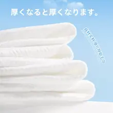 使い捨て洗顔タオル【極上の柔らかさ・毛羽立たない・家用】