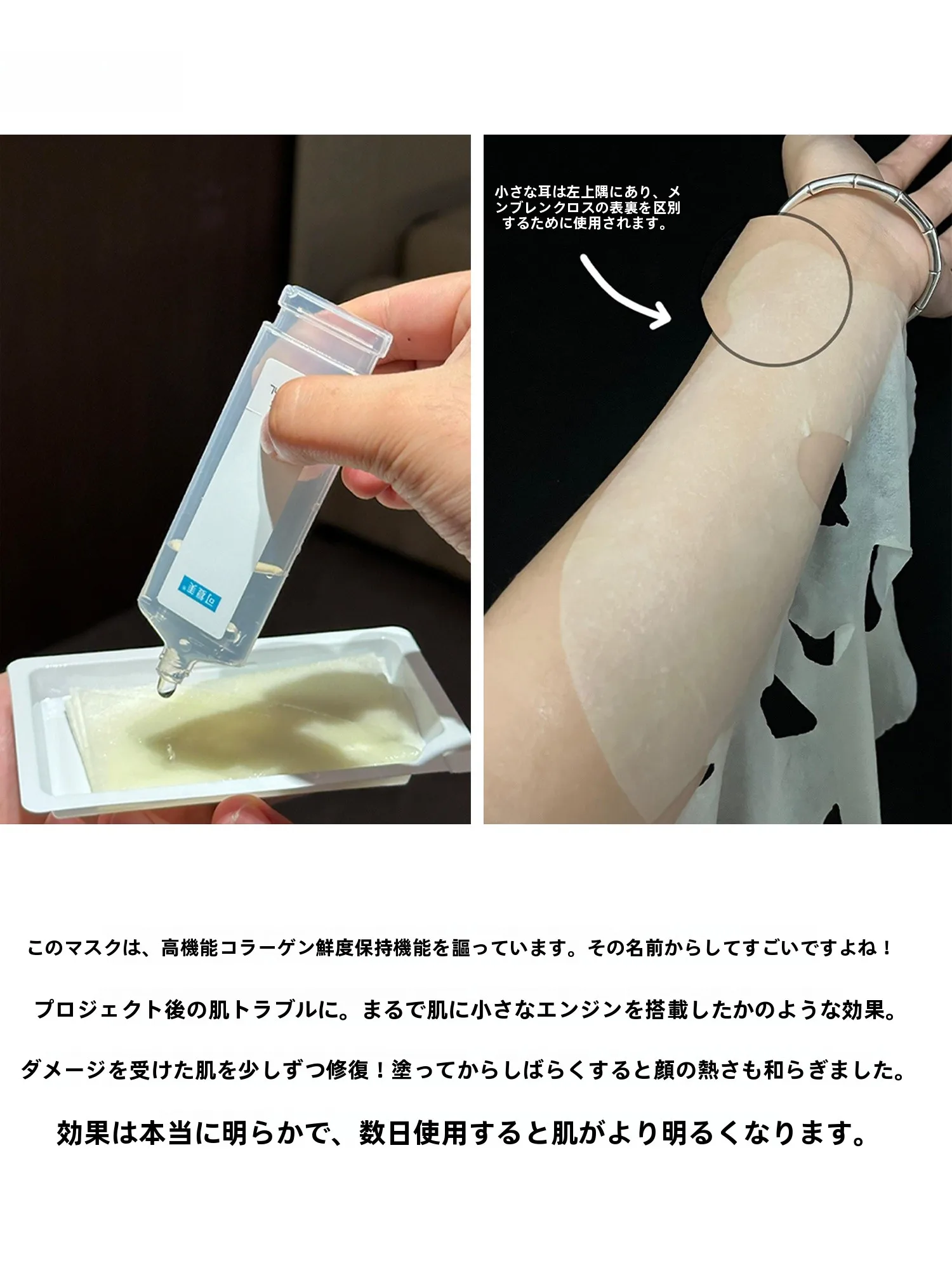 肌年齢マイナス5歳に効果的な保湿ケア：可复美再生型コラーゲン凍結乾燥エッセンスマスクの実証分析