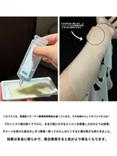 肌に潤いを与える！再生型コラーゲン凍結乾燥エッセンスマスク【集中修復・保湿効果】