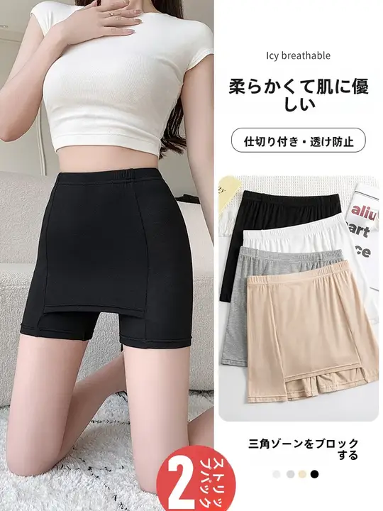 モダール素材の二重構造サニタリーショーツ【夏用・透け防止・薄型】