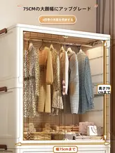 折りたたみ式 簡易衣類収納キャビネット【子供用・家庭用・寝室用】