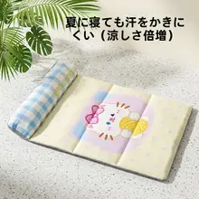 可愛い猫と犬の寝具【折りたたみ式・洗えるデザイン・ペット用マット】