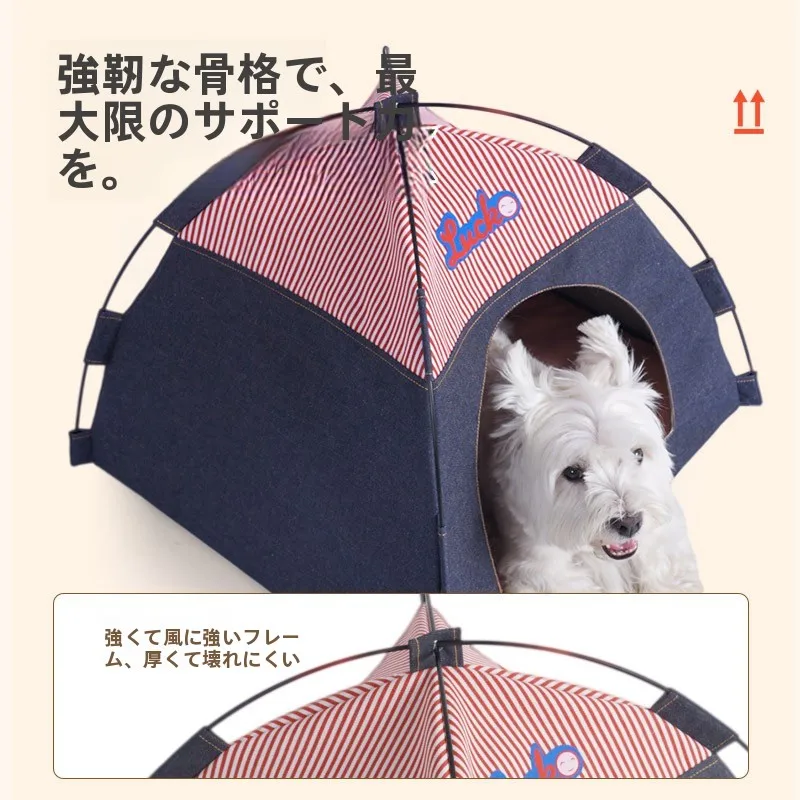 折りたたみ可能なデニム調ペットテント：猫用キャンプベッドの実用性と安全性を検証
