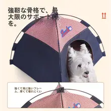 折りたたみ可能なデニム調ペットテント【猫用キャンプベッド・半閉鎖型・安全感】
