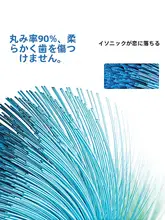 電動歯ブラシ用替えブラシ【柔らかい毛・T3/i8/T5/S3/S7対応】