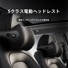 車用ヘッドレスト＆ネックピロー【記憶綿・マッサージ機能付き・腰サポートあり】（セットアップ対応）