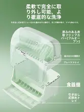 ボウルラック 多機能 ボウルプレート収納 寮に適した