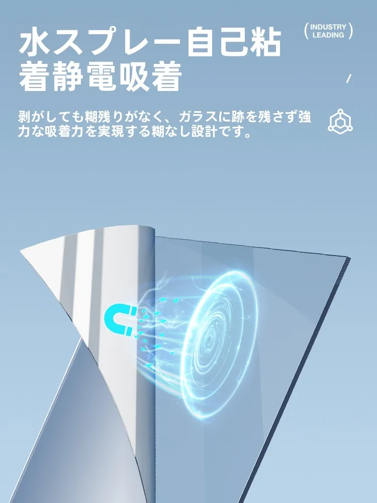 プライバシー保護用すりガラス調窓フィルム：透光性と防視線の実用性を徹底検証