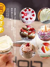 三能 デコレーション用絞り袋【14・16・18・20cmサイズセット・多用途】