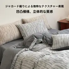 レトロデザインのコットン製ベッドリネンセット【シーツ・カバー・高級感】（セットアップ対応）