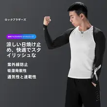 ロックブラザーズ 冷感 UVカット アームカバー【夏用・男女兼用・自転車・ドライブ対応】