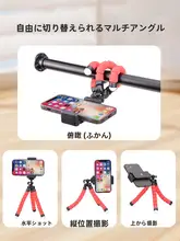 多機能モバイル用トライポッドスタンド【携帯＆カードカメラ対応・デスクトップ用・曲げて固定可能】