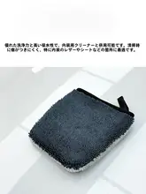 車用シートクリーニング手袋【ダブルサイド・皮革用・深層洗浄】