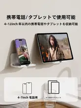 PZOZ 折りたたみ式 バスルーム用 スマートフォンホルダー【防水・壁掛け・省スペース】