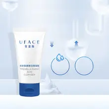 優れたクレンジング！アミノ酸洗顔ジェル【深層クレンジング・優しい使用感・洗顔用】