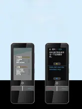 多言語対応の音声翻訳機【リアルタイム同時通訳・オフライン利用可】