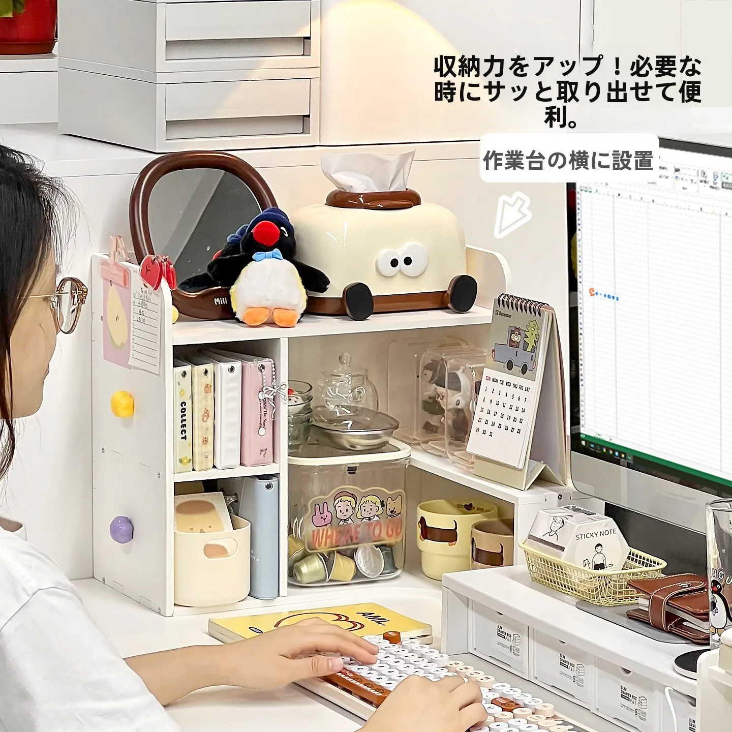デスク用コーナー収納ラック：女子向け文具整理のためのシンプルで機能的な解決策
