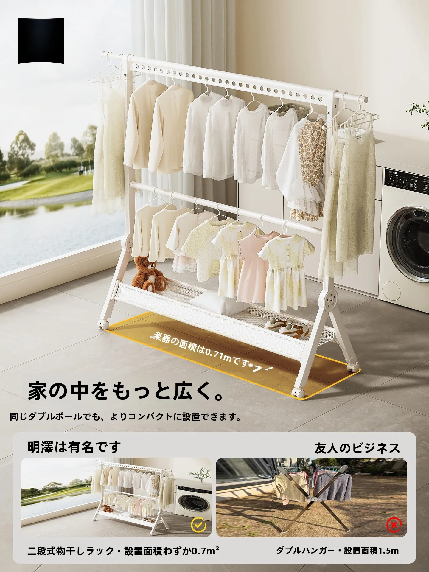 吊り棚を選ぶときに迷うのは、本当に「サイズ」なのか？