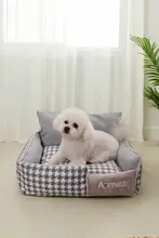 四季対応の洗える角型ペットベッド【犬・猫用】