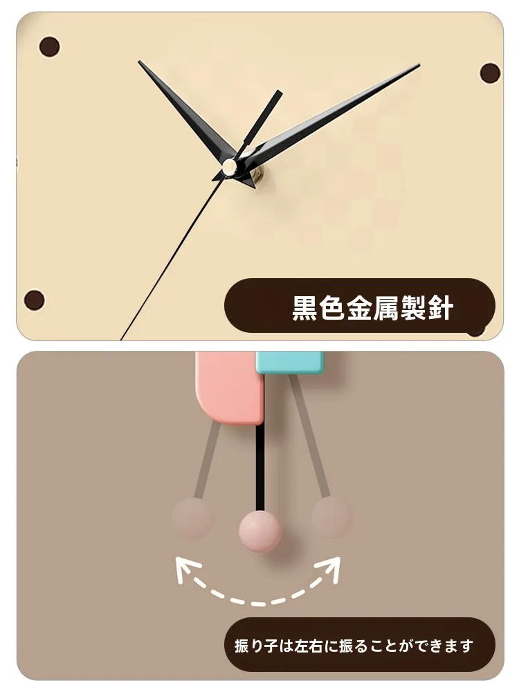 アートデザインの静音掛け時計：多巴安風の振り子付きリビング用時計