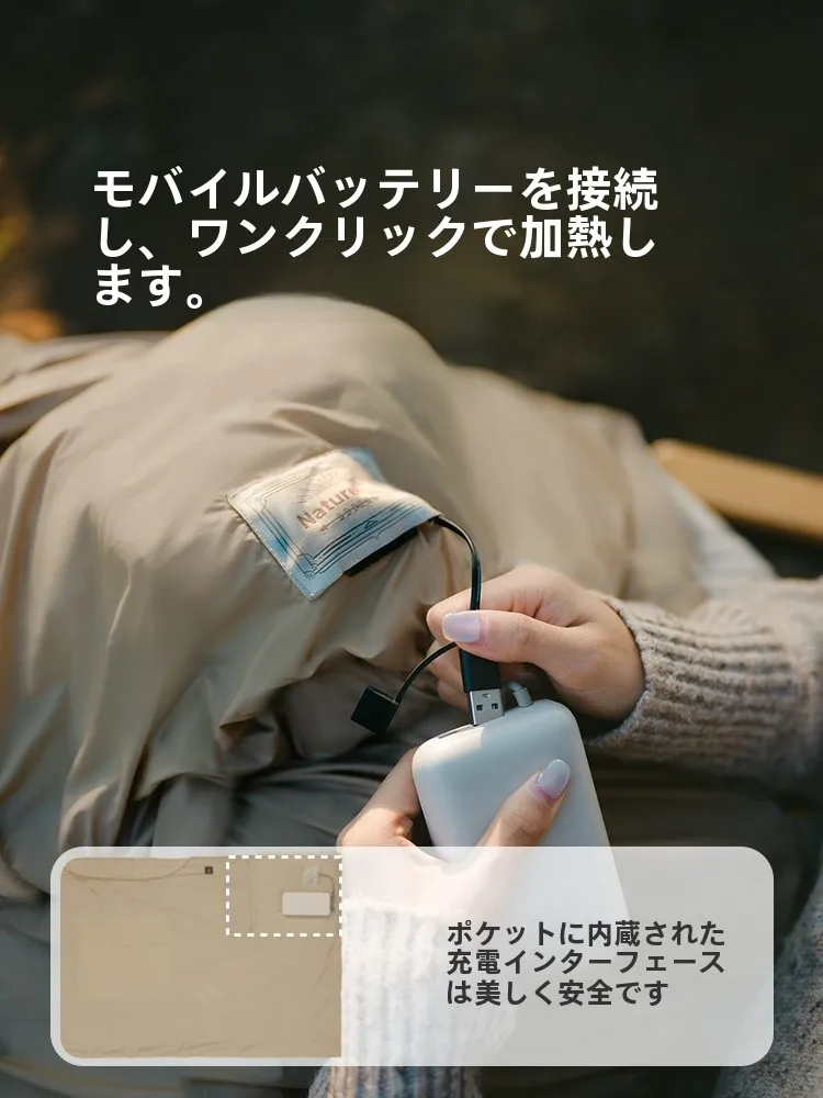 キャンプで電気毛布を使うのは本当に必要？その本当のメリットと選び方