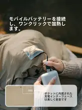 大人用 電気毛布【冬季用・アウトドアキャンプ・厚手・保温・オフィス・家庭用】