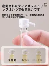 旅行用ミニ容器 卸妆油用一次使用ジェルボトル【持ち運び便利】
