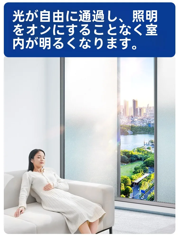 プライバシー保護ガラスフィルム：窓格子後付けで実現する高耐久・透光性の遮光解決