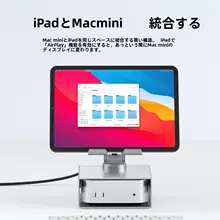 Hagibis アルミ合金製 iPadスタンド【デスク用・360度回転・タブレットとスマホ対応】