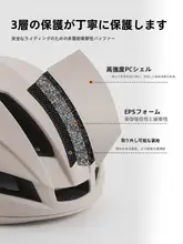 West Biking 自転車用ヘルメット 調光サングラス MTB ロードバイク 兼用 昼夜兼用 サイクリング用品