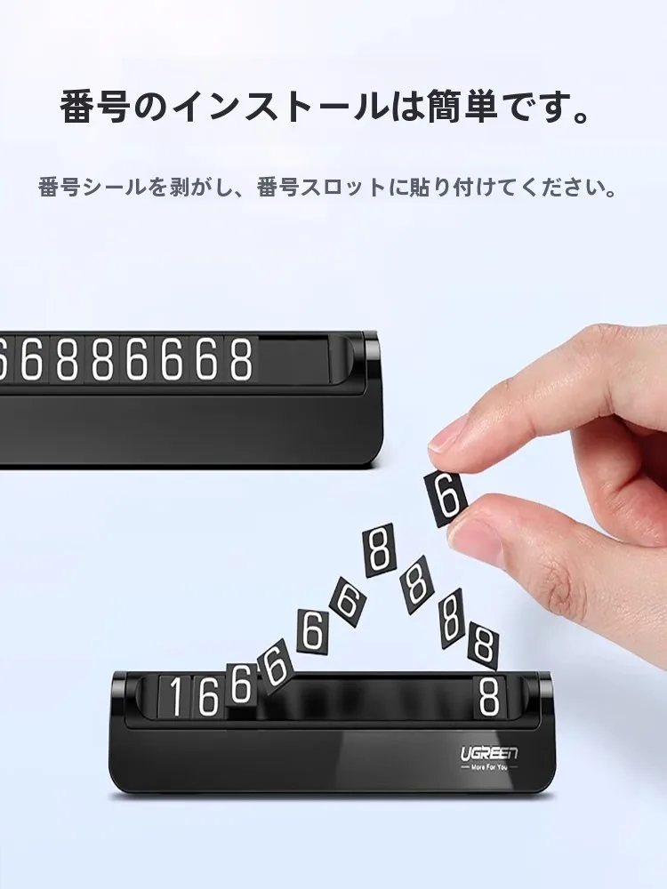 人気の車用メタルステッカーとしての磁気吸着式ナンバープレートLP151の実用性と性能解析