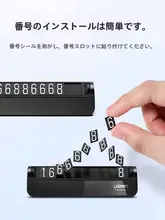 磁気吸着式ナンバープレート【夜光・車の移動用電話番号表示】