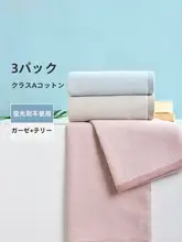 LOFTEX マットコットン全棉バス用タオル【大人用・吸水性・3枚セット】