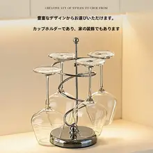 ワイングラスハンガー【インテリア・高脚スタイル・創造的酒棚】