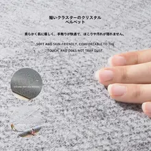 黒いヴィンテージ風ラグ【軽やかで高級感あり・リビング用・洗濯不要】