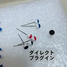 羊毛フェルトの手作り犬と羊のフィギュア【ガラス製の黒白眼付き・高品質】