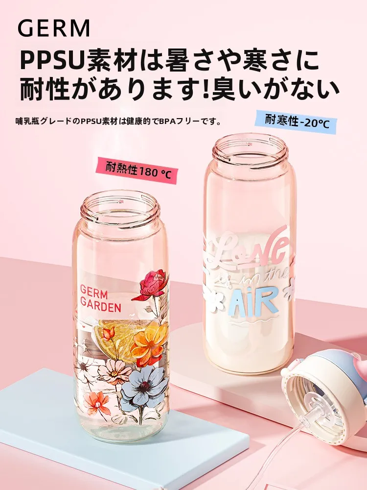 子供用水筒とは何か：高品質PPSU素材の水杯が解決する実用性と安全性