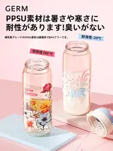 高品質なPPスパウト付き水杯【子供用・大人用・スタイリッシュデザイン】