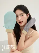 極上の柔らかさのボディタオル【男女兼用・肌に優しい・粗砂仕上げ】