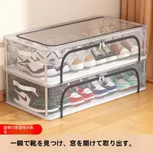 透明収納ボックス【靴用・省スペース・折りたたみ可】