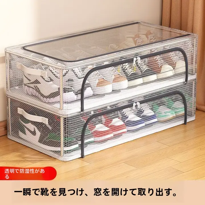 透明収納ボックス【靴用・省スペース・折りたたみ可】