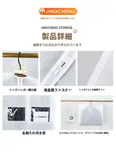 エコノミー防塵ハンガー収納バッグ【無地・長款・不織布製】