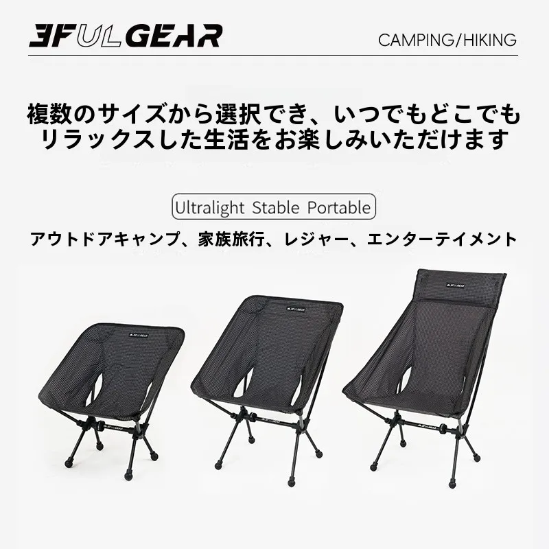 キャンプ道具を節約調達｜実際に使ってみた結果 - 折りたたみ椅子 アウトドア キャンプ レジャー 超軽量 大力馬