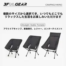 折りたたみ椅子 アウトドア キャンプ レジャー 超軽量 大力馬