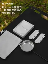 アウトドアキャンプ用 折りたたみ式アルコールストーブ【ミニタイプ・携帯便利・茶用・ピクニック用】