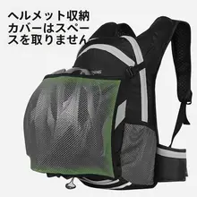 West Biking 大容量アウトドアリュックサック【軽量・男女兼用・ハイキング・旅行用】
