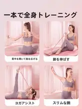 抵抗バンド テンショナー オープンショルダー 美背中 ヨガ フィットネス