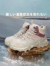 HUMTTO 防水ハイキングシューズ【春用・レディース・快適な履き心地・防滑設計】