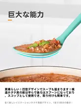 耐熱性シリコン調理器具【フライ返し・お玉・家庭用】（セットアップ対応）