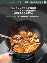 家庭用 鉄製炒め鍋【無塗装・ガス・IH対応】